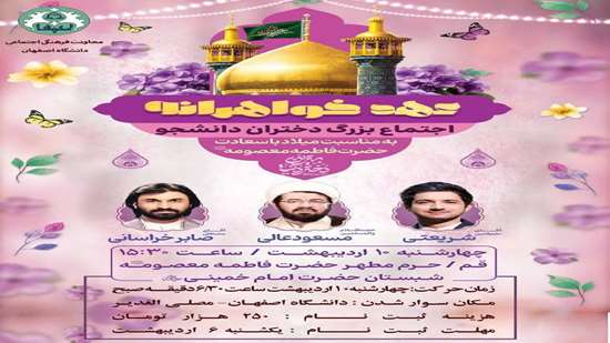 اردوی قم 