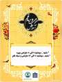 اطلاعیه  آموزش کلاس طراحی و سیاه قلم