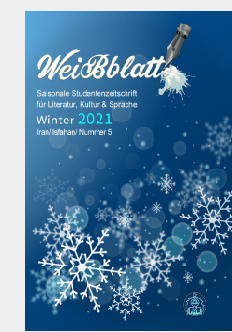 نشریه weiBblatt