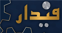 نشریه فیدار