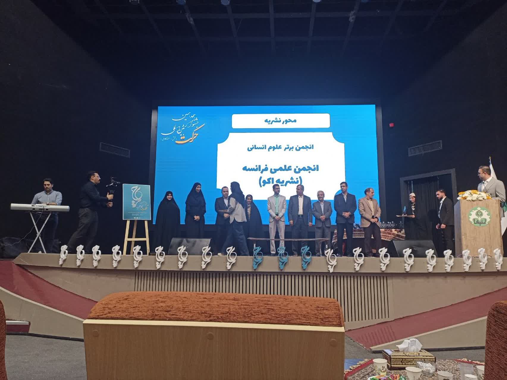  کسب عنوان نشریه برتر برای نشریه اکو 