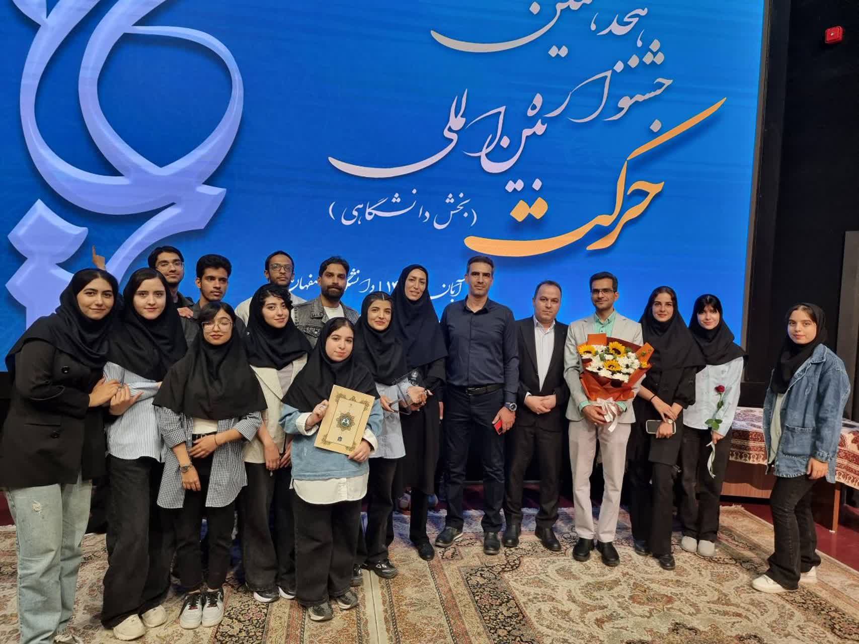  درخشش انجمن علمی زبان چینی در جشنواره حرکت ۱۴۰۴ 